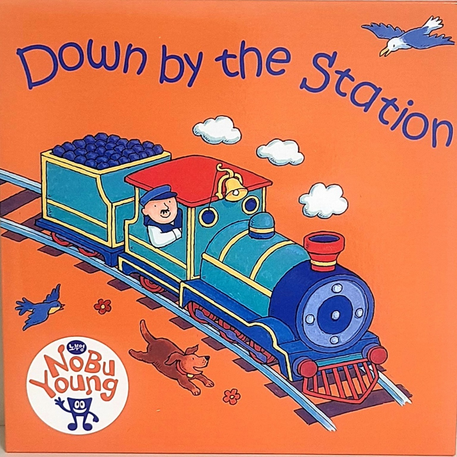 Down by the Station 노부영 표지