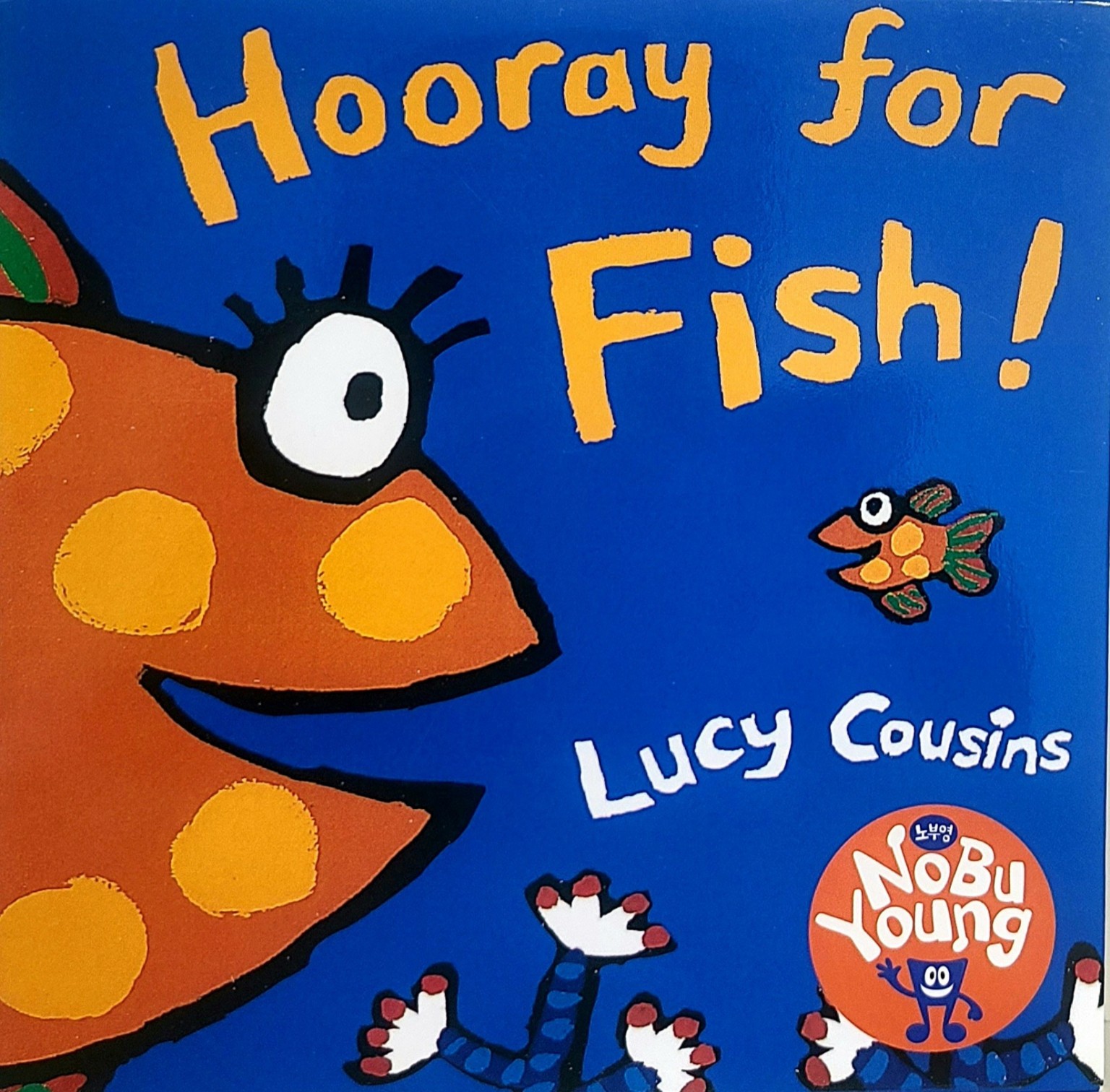 Hooray for Fish! 노부영 표지