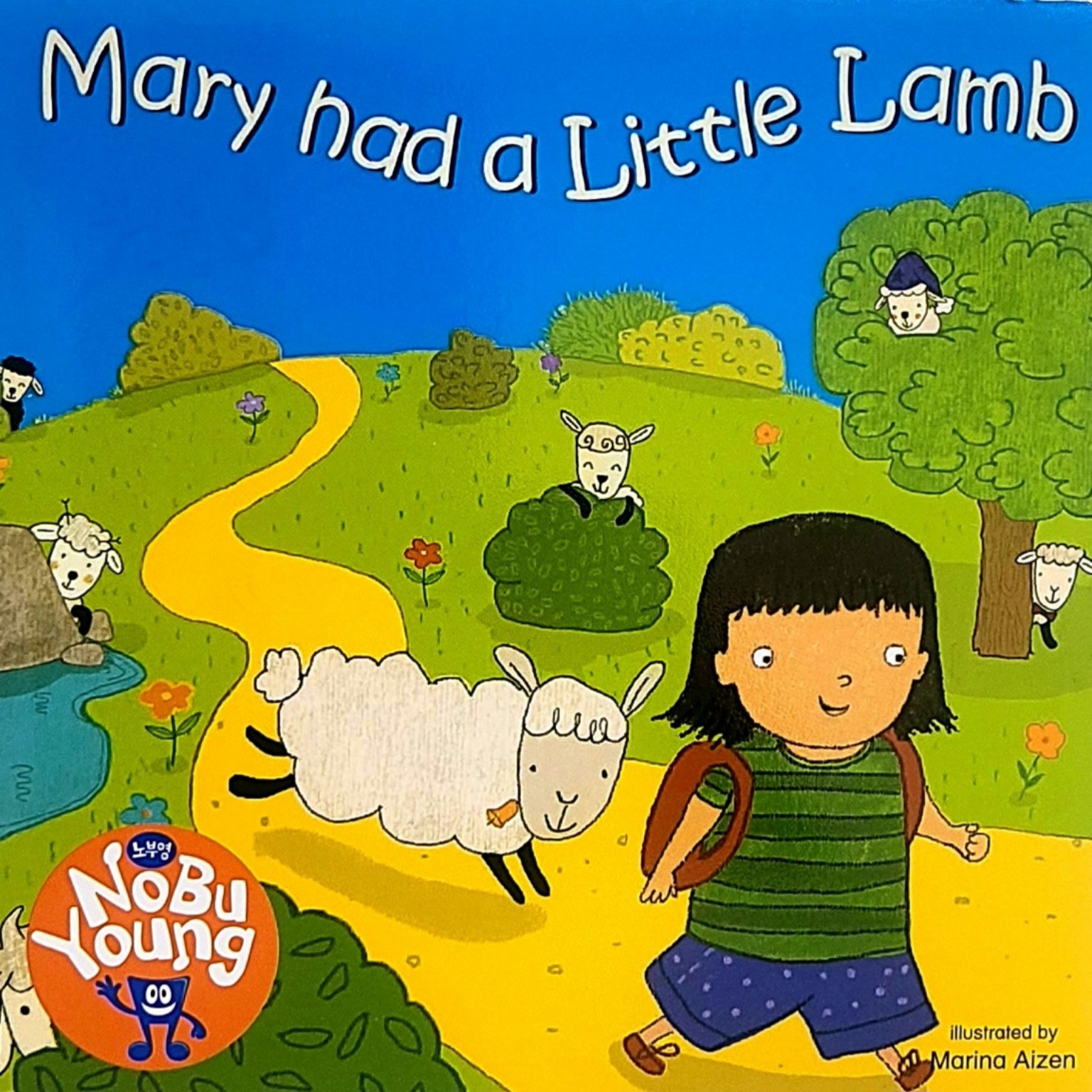 Mary Had a Little Lamb 노부영 표지