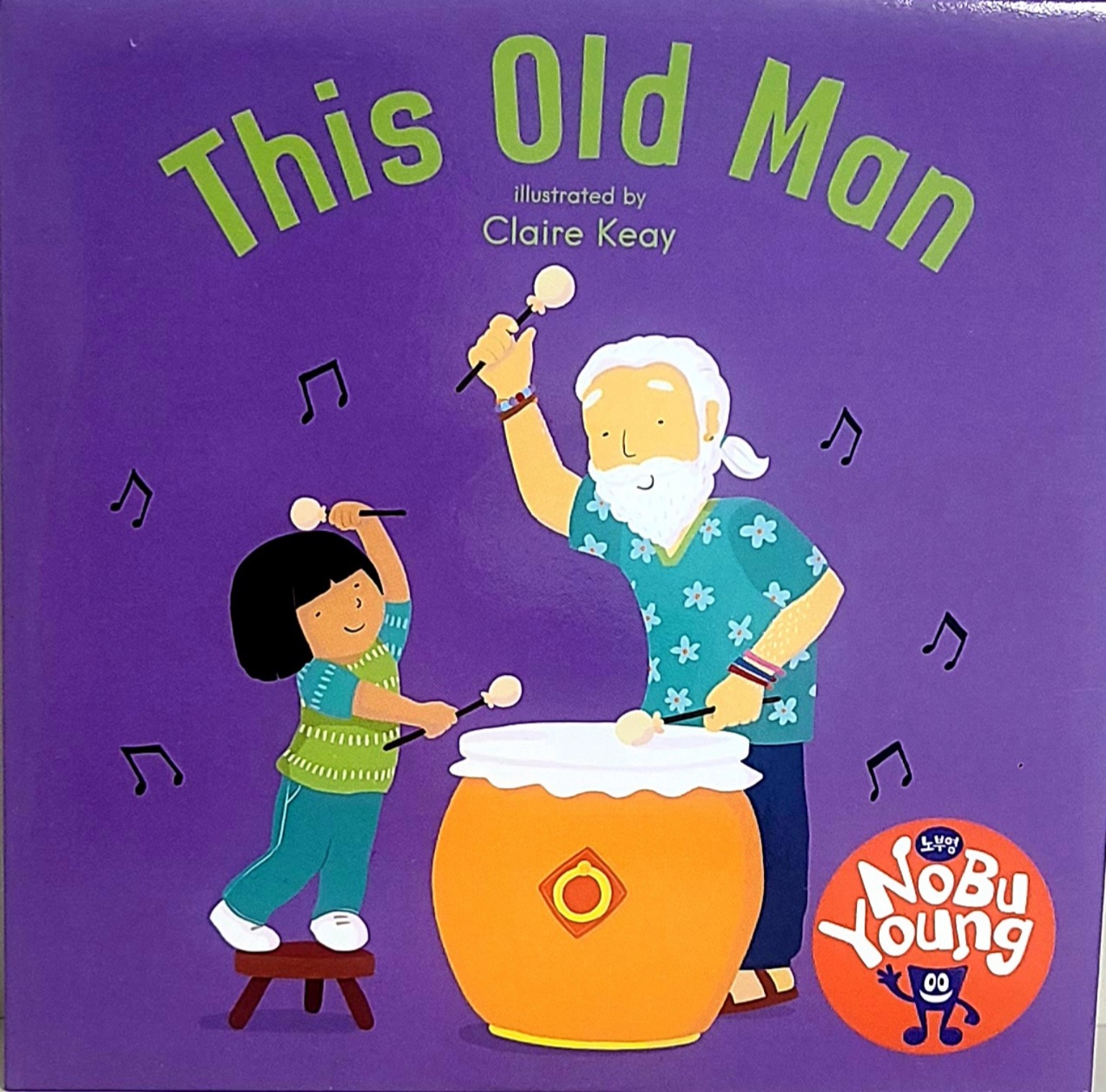 This Old Man 노부영 표지
